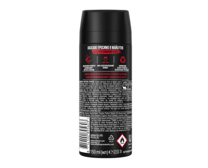 Дезодорант аерозоль recharge rock 150 мл Axe
