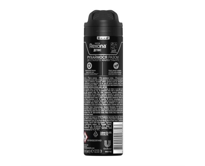 Антиперспірант аерозоль  детокс 150 мл Rexona Men
