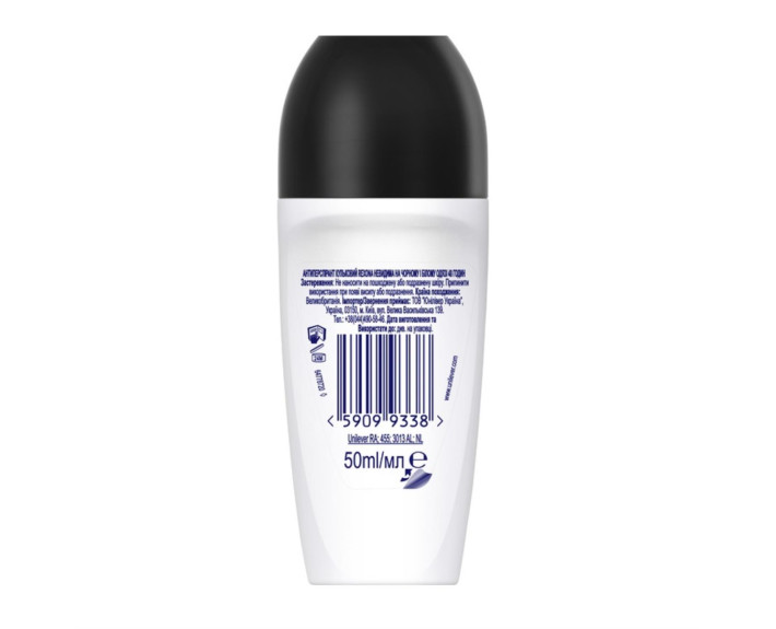 Антиперспирант кульковий невид на чорн та біл 50 мл Rexona
