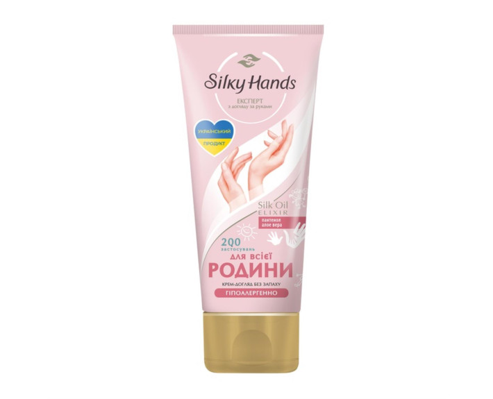 Крем для рук д/всієї родини 200 мл Silky hands