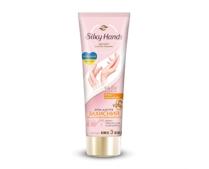 Крем для рук захисний 72 мл Silky hands