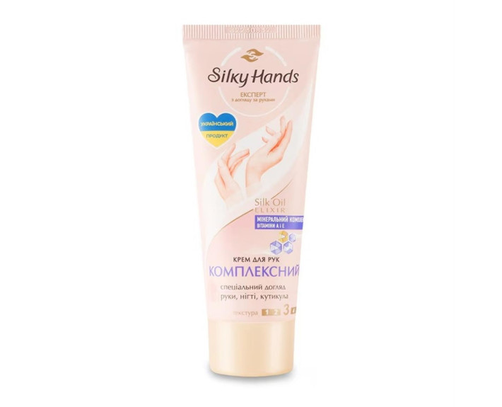 Крем для рук і нігтів комплексний 72 мл Silky hands