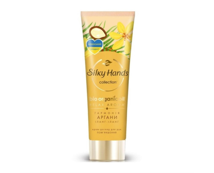 Крем для рук королівська аргана 72 мл Silky hands