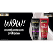 Кондиціонер Tresemme однофазний розгладжуючий 170 мл