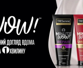 Кондиціонер Tresemme однофазний розгладжуючий 170 мл