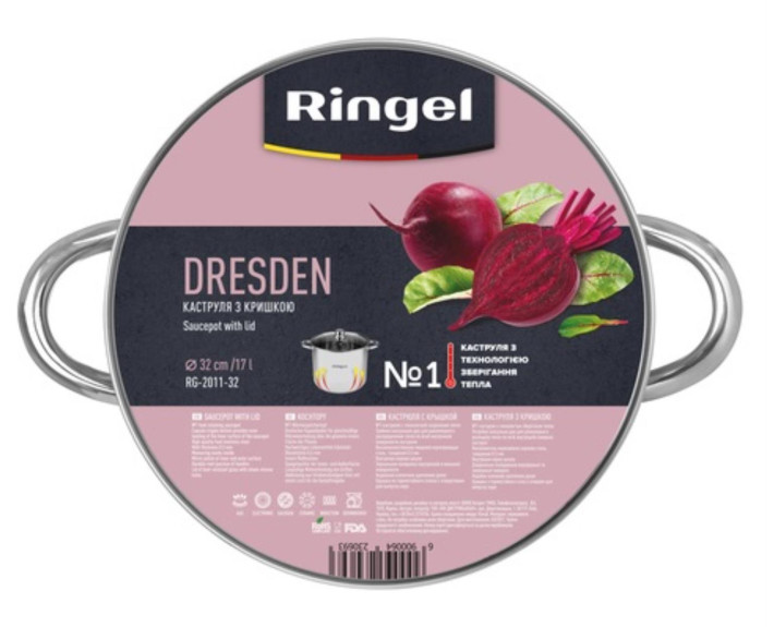 Каструля  RINGEL Dresden  32 см (17 л) з кришкою