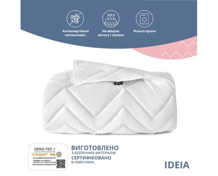 Одеяло NORDIC COMFORT летнее 140*210 см, плотность 150 (белое)