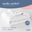 Одеяло NORDIC COMFORT летнее 140*210 см, плотность 150 (белое)