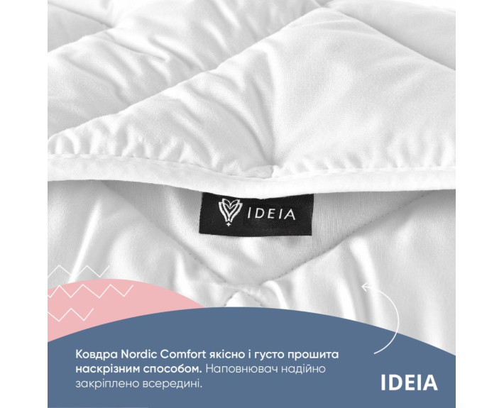 Ковдра NORDIC COMFORT літня 175*210 щіл.150 (білий)