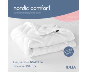 Ковдра NORDIC COMFORT літня 175*210 щіл.150 (білий)