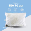 Подушка AIR DREAM CLASSIC 50*70 стьобаний чохол з внутрішньою подушкою на блискавці з кантом