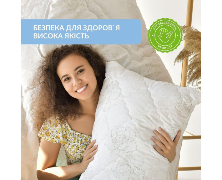 Подушка AIR DREAM CLASSIC 50*70 стьобаний чохол з внутрішньою подушкою на блискавці з кантом