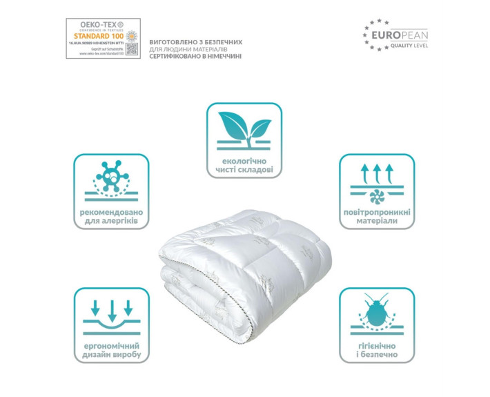 Одеяло Super Soft Classic летнее TM IDEIA 140х210 см аналог лебяжьего пуха