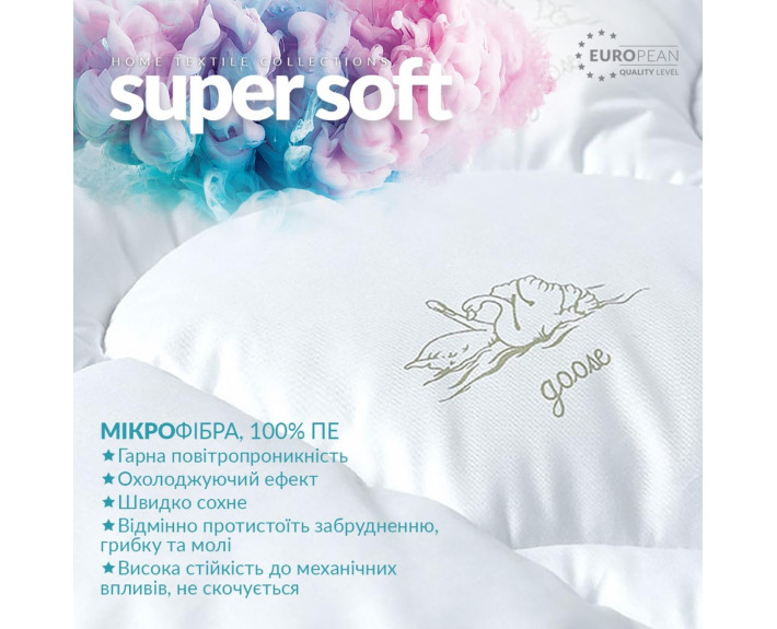 Одеяло Super Soft Classic летнее TM IDEIA 140х210 см аналог лебяжьего пуха
