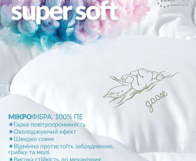Ковдра Super Soft Classic літня TM IDEIA 140х210 см аналог лебединого пуху