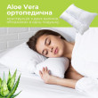 Подушка ALOE VERA ортопедична 50х70 см з просоченням алое в сумці ТМ IDEIA