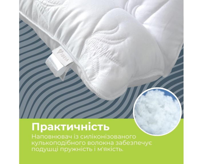 Подушка ALOE VERA ортопедична 50х70 см з просоченням алое в сумці ТМ IDEIA