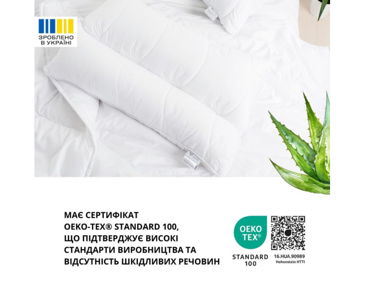 Подушка ALOE VERA ортопедична 50х70 см з просоченням алое в сумці ТМ IDEIA