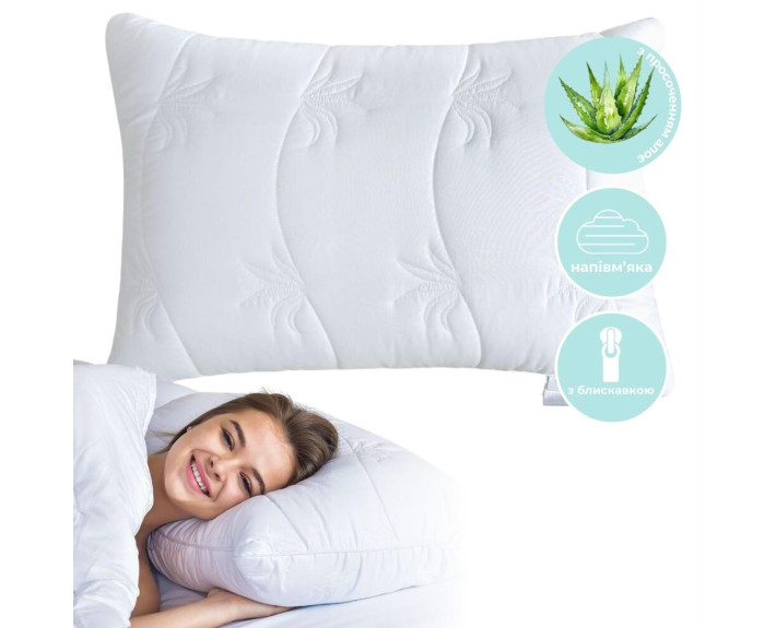 Подушка ALOE VERA 50х70 см с пропиткой алоэ ТМ IDEIA