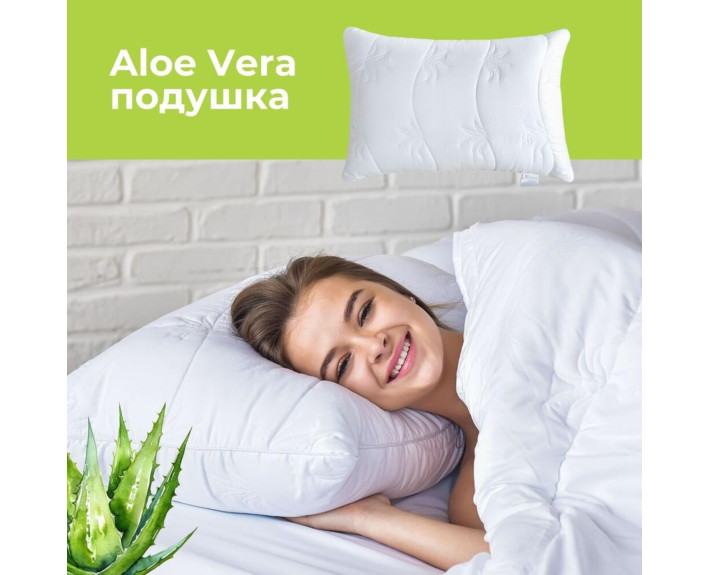 Подушка ALOE VERA 50х70 см с пропиткой алоэ ТМ IDEIA