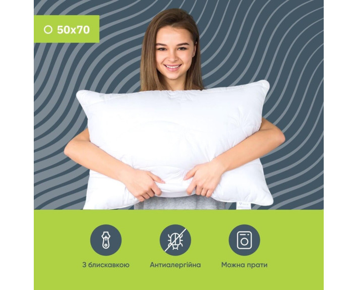 Подушка ALOE VERA 50х70 см с пропиткой алоэ ТМ IDEIA