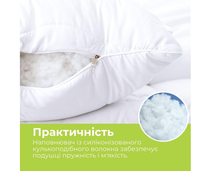 Подушка ALOE VERA 50х70 см с пропиткой алоэ ТМ IDEIA