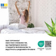 Подушка ALOE VERA 50х70 см с пропиткой алоэ ТМ IDEIA