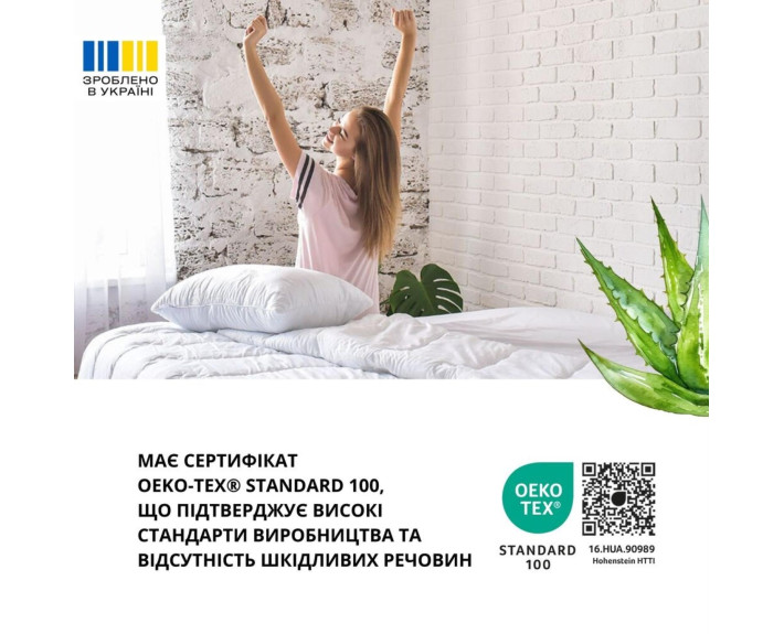 Подушка ALOE VERA 50х70 см с пропиткой алоэ ТМ IDEIA