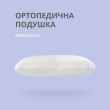Ортопедическая подушка MEMORY FOAM 59х43х12 см с эффектом памяти ТМ IDEIA