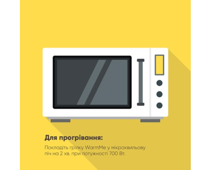 Подушка-грілка Обіймашка з насінням льону ТM PAPAELLA 18х18 см (панда)