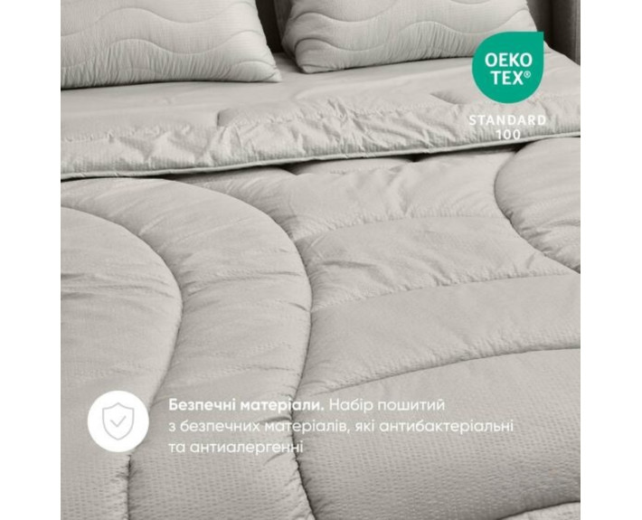 Набор OASIS евро: одеяло 200*220 см 250 г/м² + 2 наволочки стеганые 50*70 см + простынь 220*240 см (серый перламутровый)