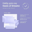 Набор OASIS евро: одеяло 200*220 см 250 г/м² + 2 наволочки стёганные 50*70 см + простынь 220*240 см (лаванда)