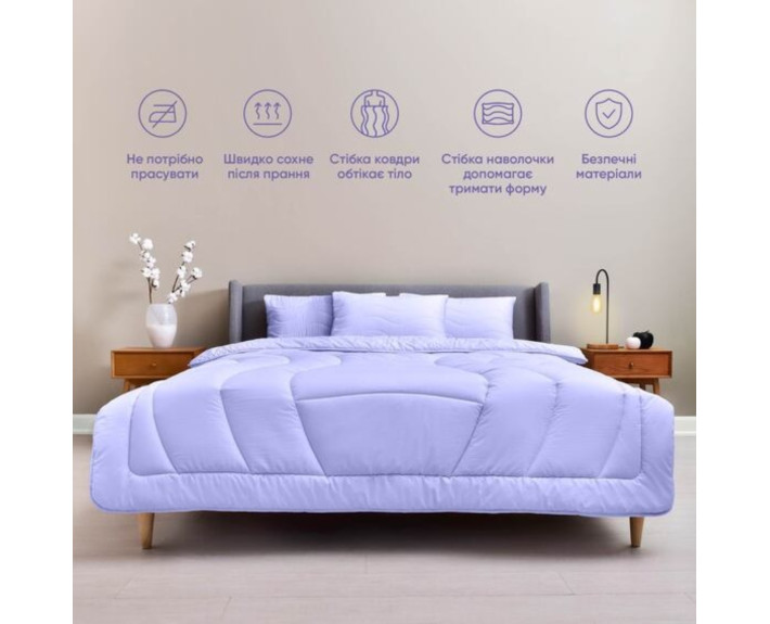 Набор OASIS евро: одеяло 200*220 см 250 г/м² + 2 наволочки стёганные 50*70 см + простынь 220*240 см (лаванда)