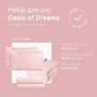 Набір OASIS євро: ковдра 200*220 щ.250 + 2нав-ки стеб 50*70 + прост 220*240 (пудра)