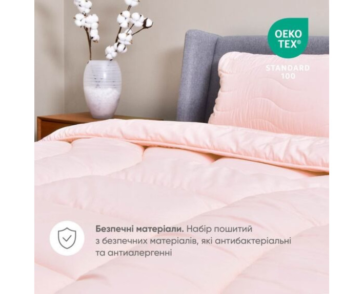 Набір OASIS євро: ковдра 200*220 щ.250 + 2нав-ки стеб 50*70 + прост 220*240 (пудра)