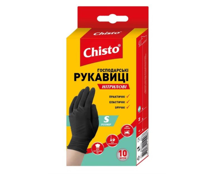 Рукавички нітрилові S 10 шт Family Home