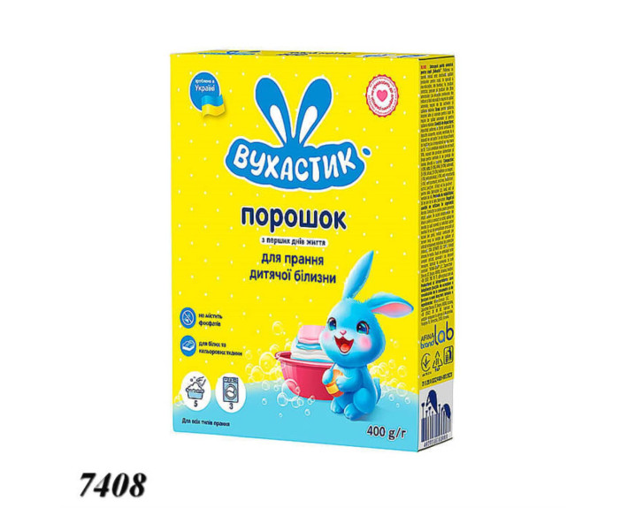 Пральний порошок дитячий д/всіх типів прання 400 г ВУХАСТИК