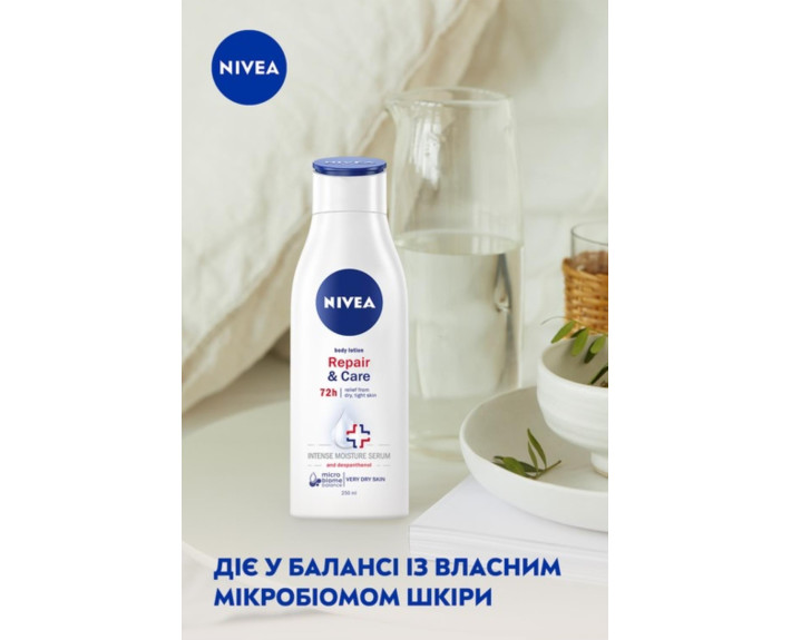 Бальзам відновлюючий д/тіла 250 мл