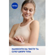 Бальзам відновлюючий д/тіла 250 мл