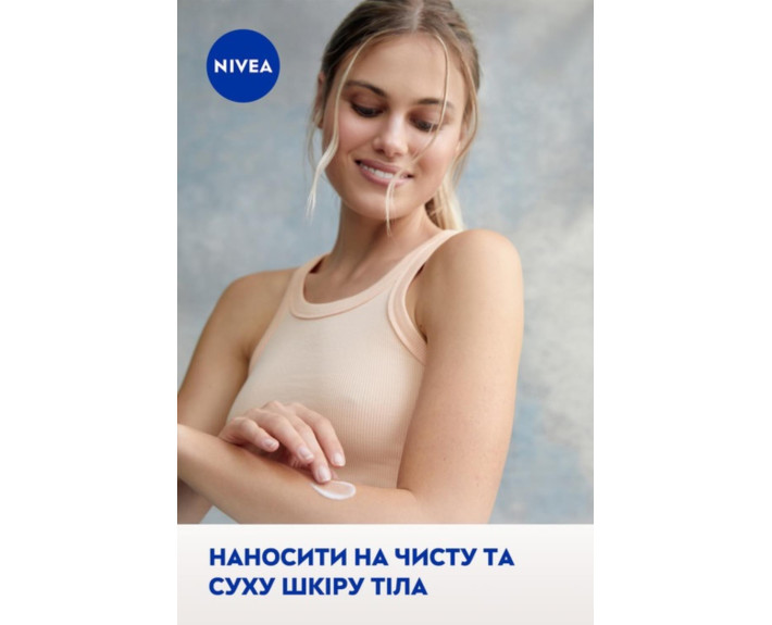 Бальзам відновлюючий д/тіла 250 мл