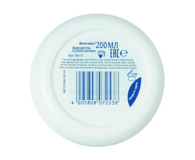 Крем для тіла 200 мл Nivea body sos