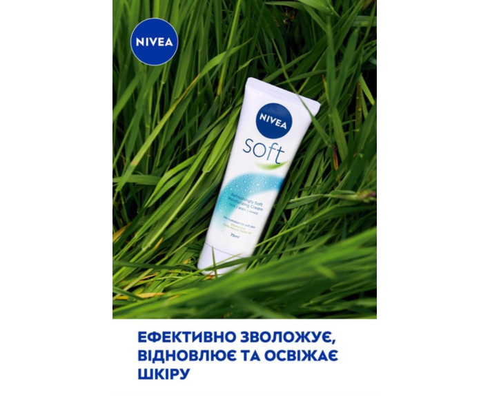 Крем зволожуючий для обличчя, рук і тіла 75 мл Nivea creme soft