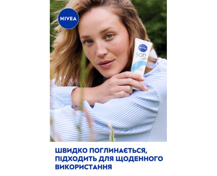 Крем зволожуючий для обличчя, рук і тіла 75 мл Nivea creme soft