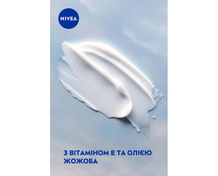 Крем зволожуючий для обличчя, рук і тіла 75 мл Nivea creme soft