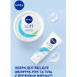 Крем зволожуючий для обличчя, рук і тіла 75 мл Nivea creme soft