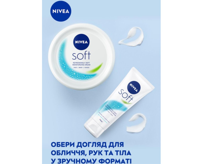 Крем зволожуючий для обличчя, рук і тіла 75 мл Nivea creme soft
