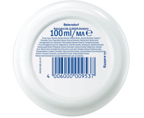 Крем зволожуючий  для обличчя, рук і тіла 100 мл Nivea creme soft інтенсив