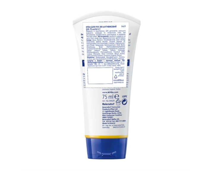 Крем для рук 3 в1 антивозрастной Q10 75 мл Nivea creme