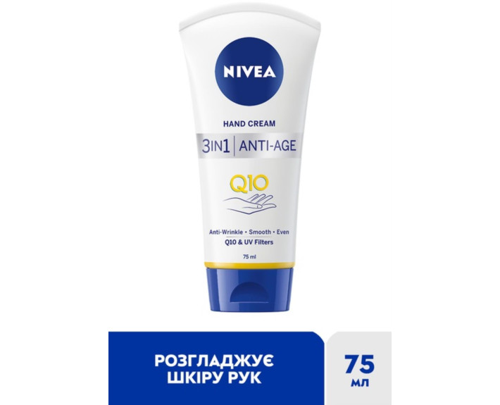 Крем для рук 3 в1 антивозрастной Q10 75 мл Nivea creme