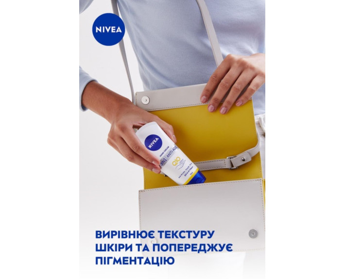 Крем для рук 3 в1 антивозрастной Q10 75 мл Nivea creme